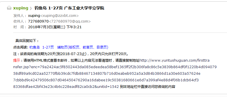 读秀检索案例6.png 读秀检索案例6.png