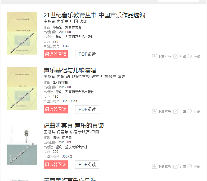 TIM截图20180703155740.png