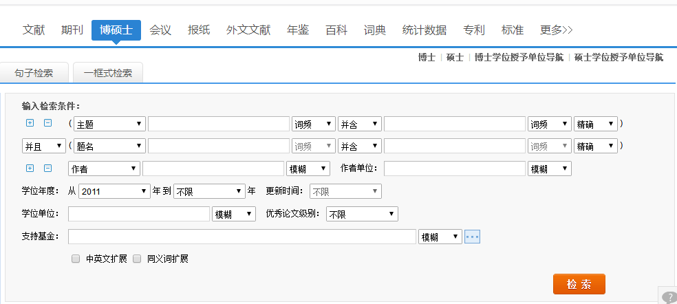cnki1.2.png cnki1.2.png