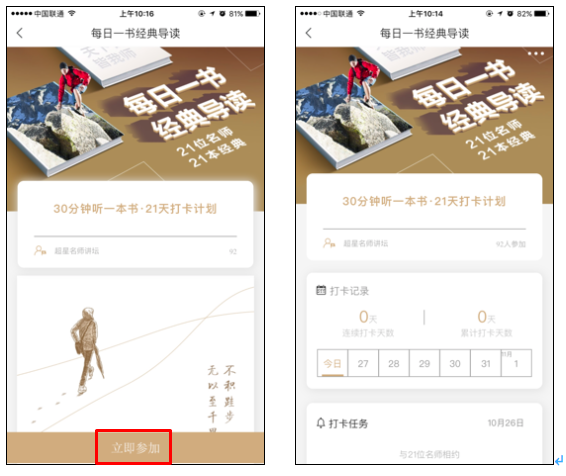 屏幕快照 2018-11-02 下午6.16.55.png