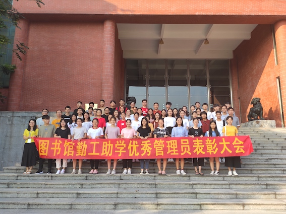 表彰大会 (1).jpg