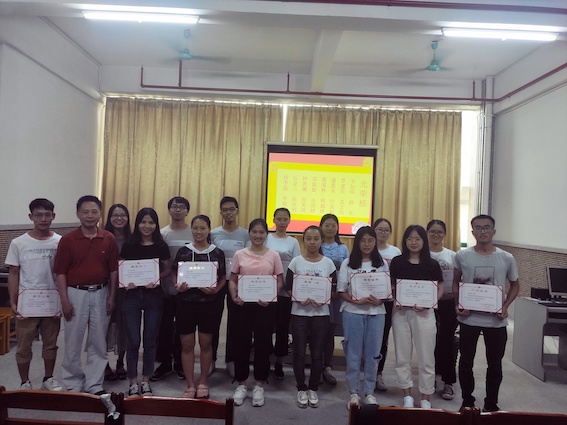 表彰大会 (2).jpg