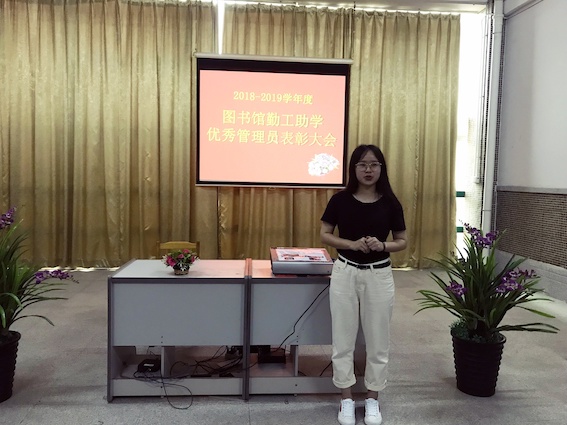 表彰大会 (3).jpg