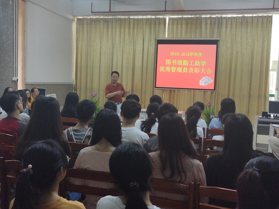 表彰大会 (4).jpg