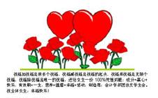 绚丽多彩的会计学部女生节