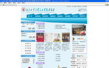 图书馆新网站试运行