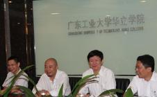 广东工业大学党委书记苏一凡同志亲临我院指导工作