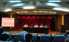 广东工业大学华立学院2012年庆祝教师节暨表彰大会