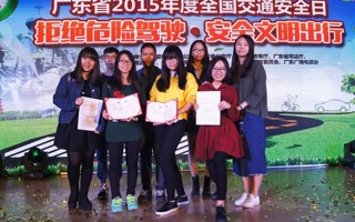 学部学子在首届省大学生文明交通宣传作品创意大赛中获二等奖、三等奖