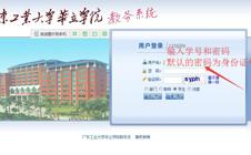 2017-2018学年第二学期学生选课的通知