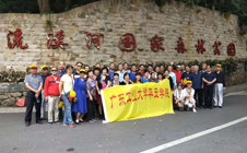 学院组织退休教师开展重阳节秋游活动