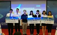 我校学子荣获2018广东省“OMG”实习生计划工程类一等奖、营销类三等奖