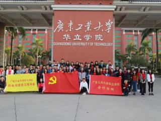 2017年12月3日机电与信息工程学部党总支与会计学部党总支广州外出学习活动