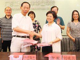 我院与京东共筑协同育人平台，打造创新驱动发展新模式