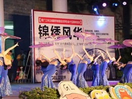 梦系青春，锦绣风华——纪念五四运动99周年主题晚会