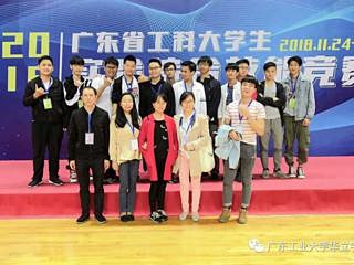 我院学子在广东省工科大学生综合实验技能竞赛中获奖