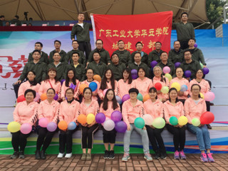 华立园第八届教职工运动会教师风采