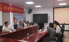 广工华立学院和中石化广东佛山石油分公司签订产学研战略合作协议