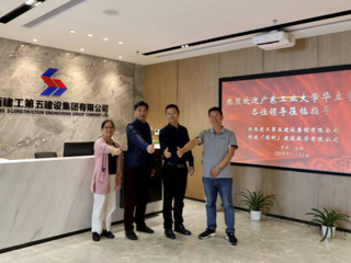 2019年11月，城建学院领导走访陕西建工第五建设集团有限公司