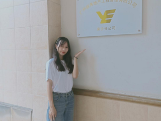 2021届优秀毕业生刘湘粤：就业单位广州越秀地产工程管理有限公司