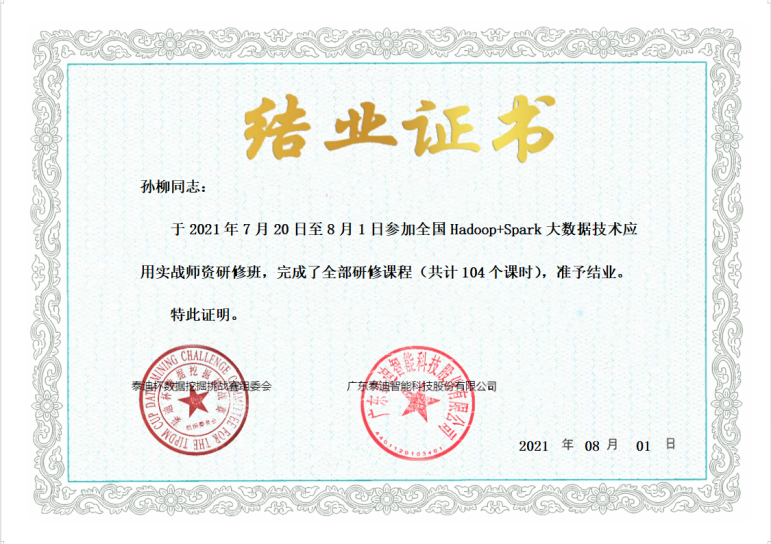 图片6.png