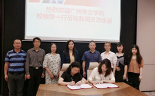 广州华立学院管理学院拜访皇朝家居集团开展访企拓岗促就业活动