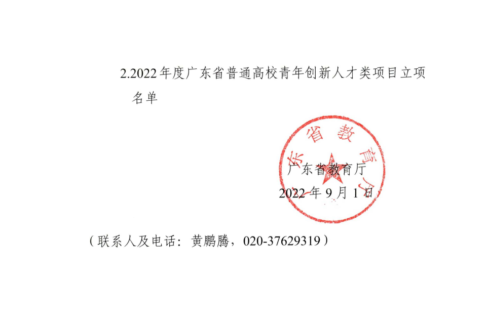 企业微信截图_16858639874997