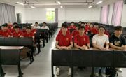 专题党课中国共产党章程学习解读