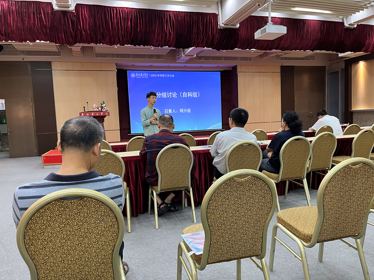 屏幕截图 2023-11-08 143422