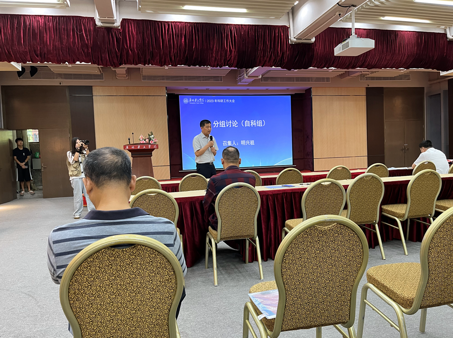 屏幕截图 2023-11-08 143347