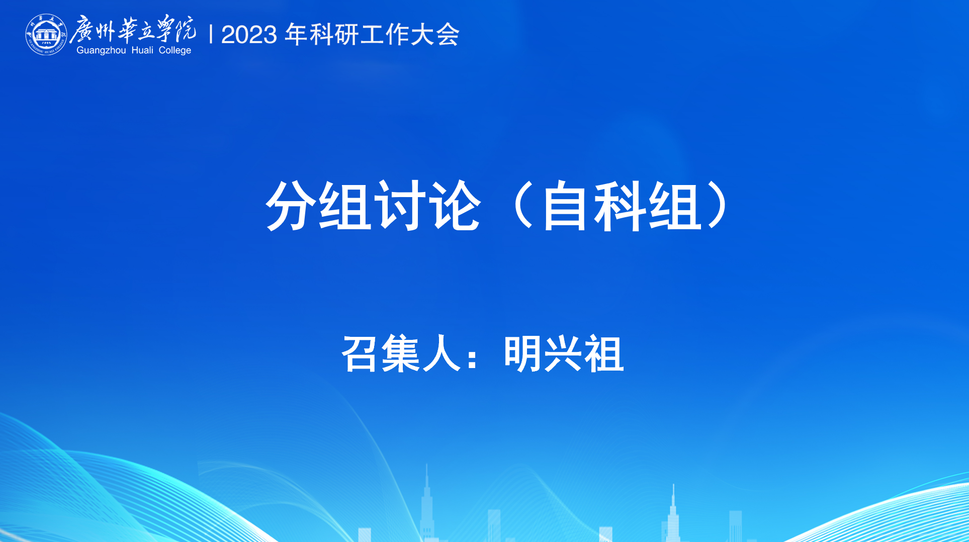 屏幕截图 2023-11-08 114916