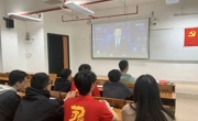 毕业班党支部组织生活会
