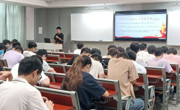 会议回顾2023-2024学年第二学期考风考纪动员大会