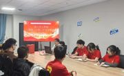 学生党支部丨深入学习贯彻党的二十届三中全会精神