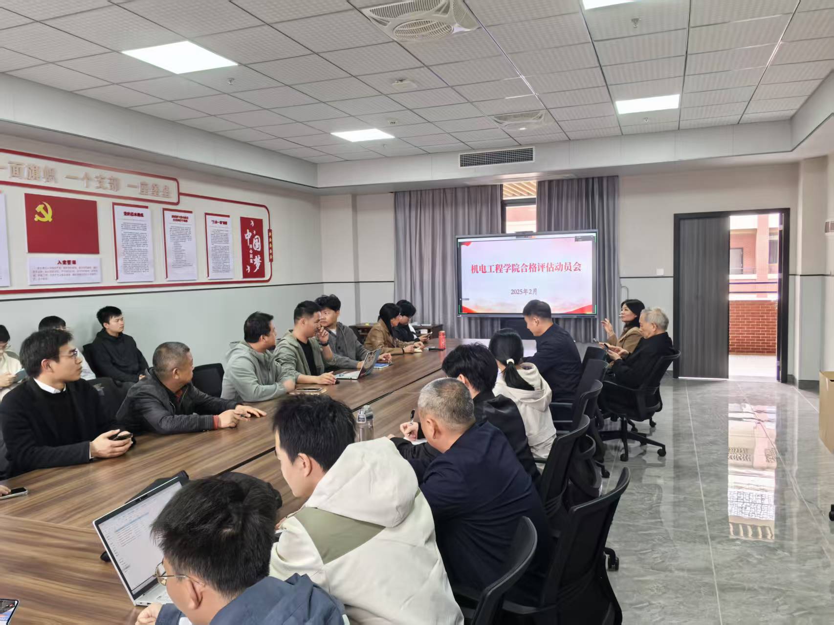 D:\2024-2025-2\学院会议\会议照片 2025.2.20\pic(2).jpg
