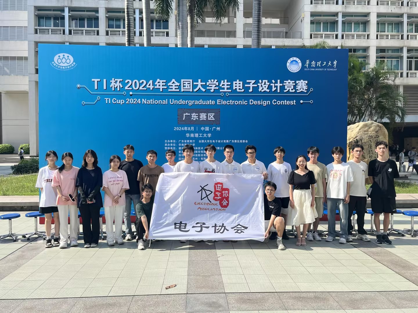 2024全国大学生电子设计大赛