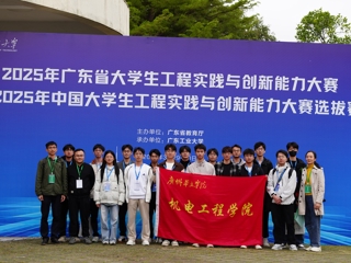 突破，A2类学术竞赛两项省一！