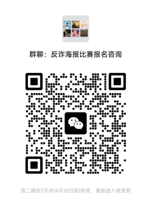 屏幕截图 2025-04-23 142032 (2)