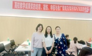 我院教师团队参加全国高校教学成果奖培育高级研修班  以匠心赋能教学创新