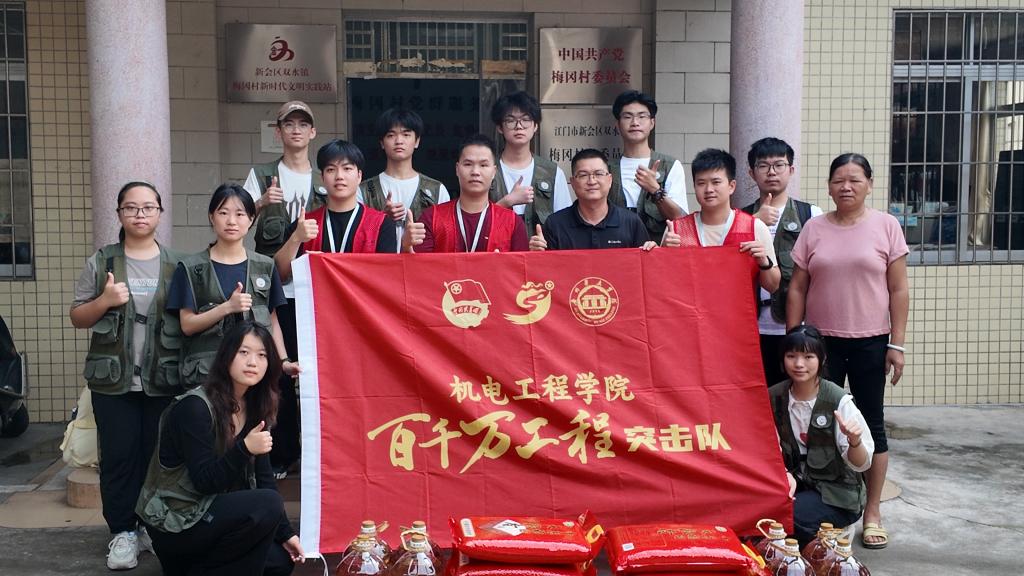 DJI_20250523091449_0882_D