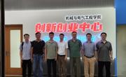 广州华立学院智能制造学院赴南京、苏州学校开展实验室文化建设学习与调研