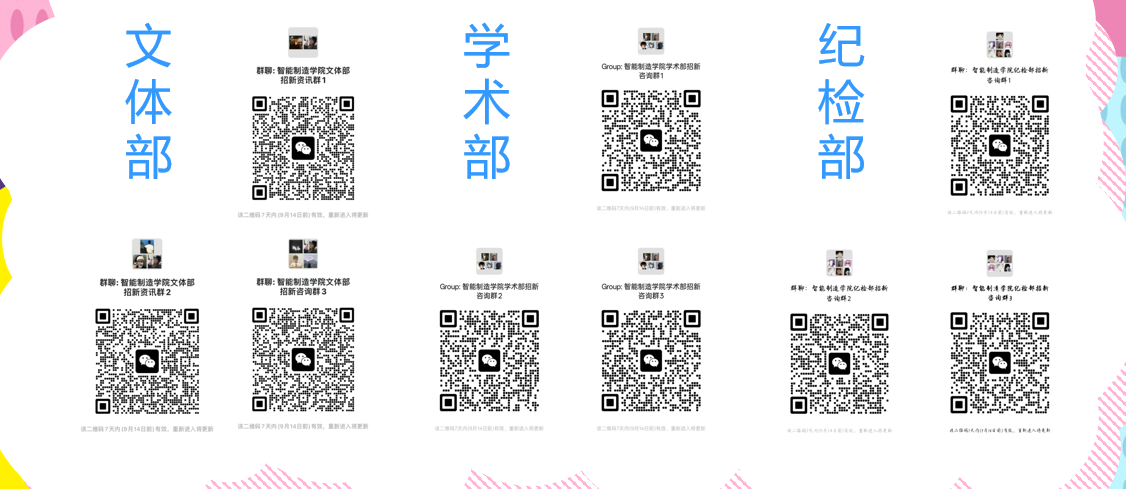 图片包含 QR 代码

AI 生成的内容可能不正确。