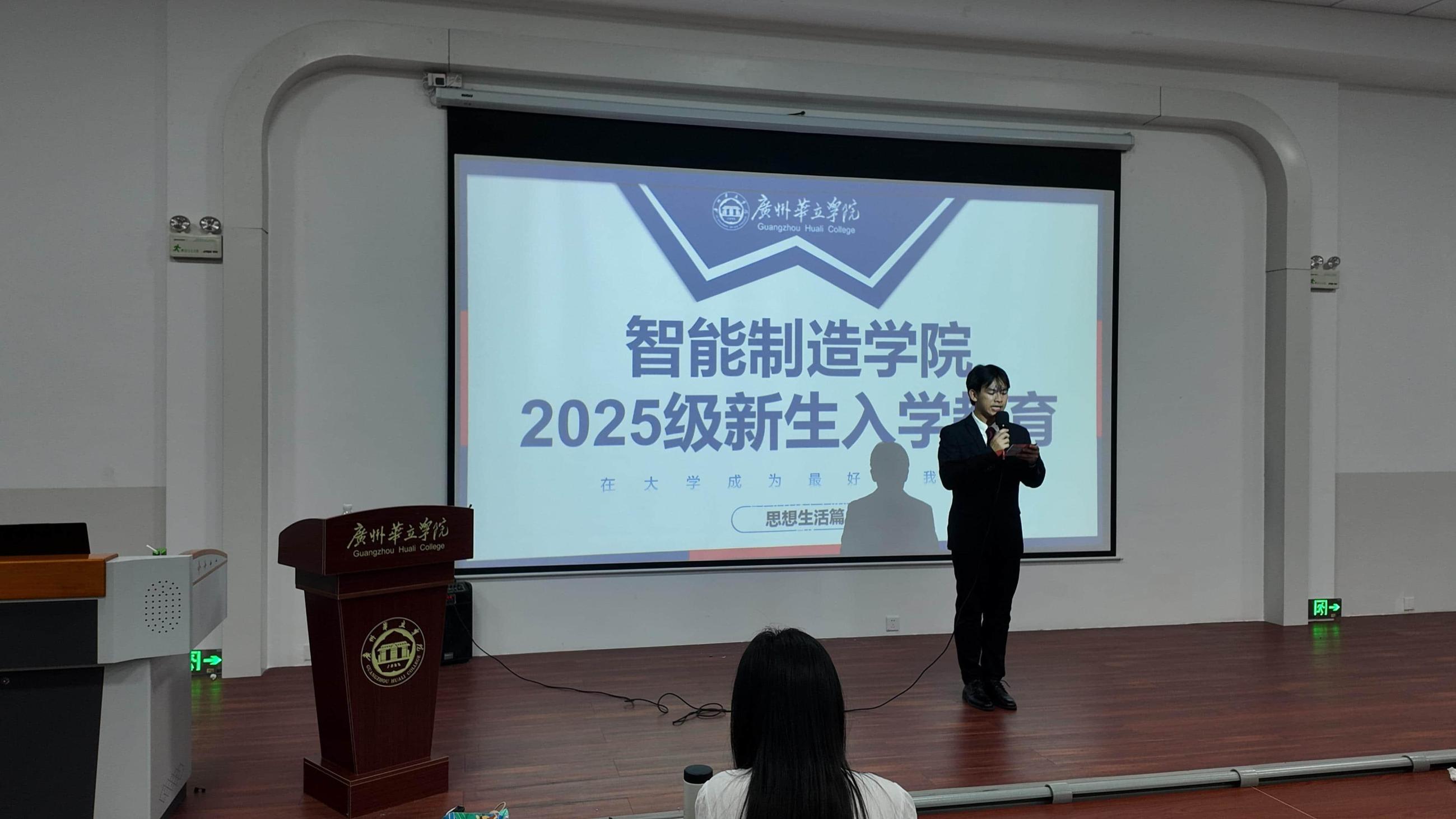 DJI_20250909190839_0063_D