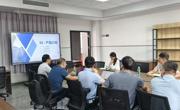 智能制造学院召开 AI 实验室建设方案研讨会，共探 AI 与教育融合新路径！