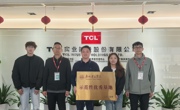 智能制造学院与TCL电器有限公司举行校企战略合作暨“示范性优秀基地”揭牌仪式
