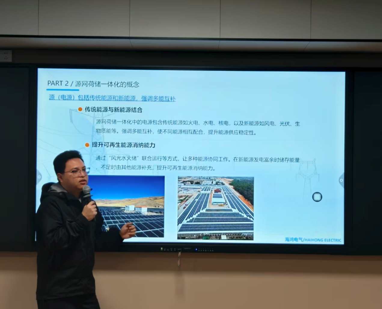 屏幕上有男人
AI 生成的内容可能不正确。