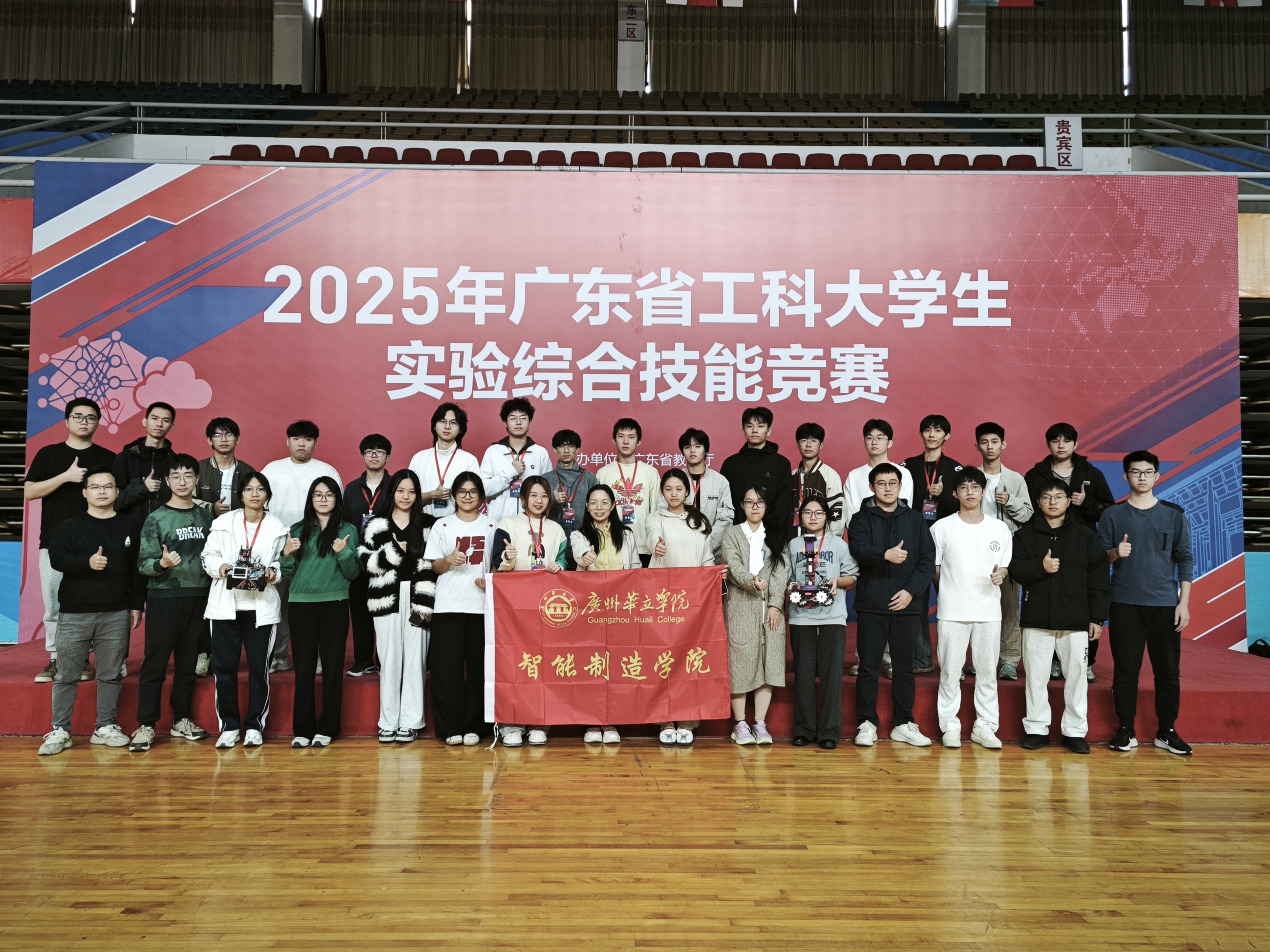 2025年广东省工科大学生实验综合技能竞赛