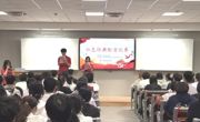 智能制造学院党总支、教育学院党总支联合举办第五届红色经典配音比赛初赛圆满落幕