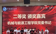 我校在2026广东省机械创新设计比赛中斩获佳绩，续写奋进篇章！