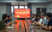 深化产教融合 &nbsp;共谋协同发展——智能制造学院与钧崴电子科技股份有限公司举行校企合作洽谈会
